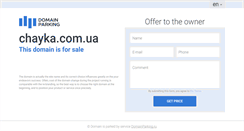 Desktop Screenshot of chayka.com.ua