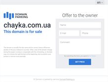 Tablet Screenshot of chayka.com.ua